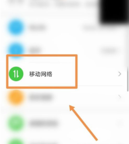 vivoT1怎么关闭HD模式？vivoT1关闭高清通话教程截图