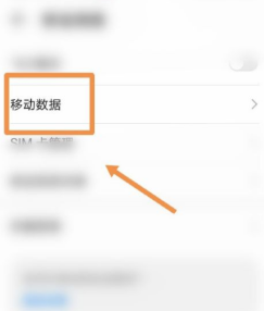 vivoT1怎么关闭HD模式？vivoT1关闭高清通话教程截图