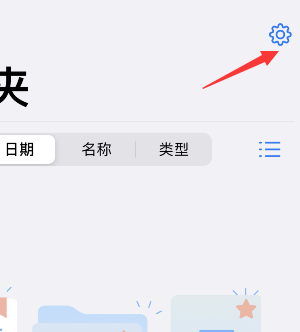 goodnotes怎么找回默认模板?goodnotes恢复默认模板教程介绍截图