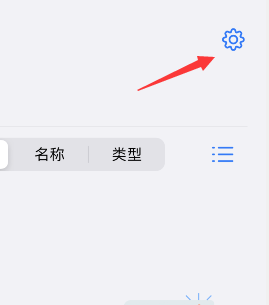 goodnotes可以标页码吗？goodnotes页码显示设置方法介绍截图