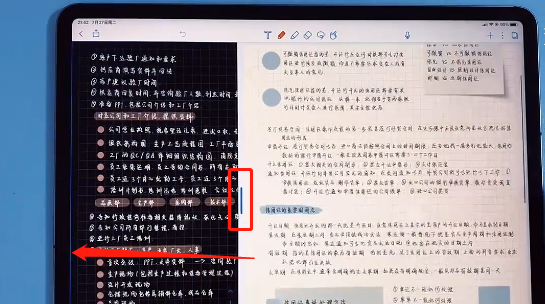 notability分屏怎么关闭？notability取消分屏小窗口步骤分享截图