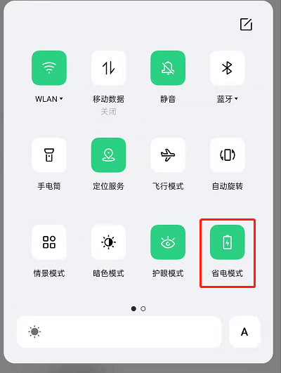 OPPOk9s在哪里开启省电模式?OPPOk9s启用超级省电方法分享截图