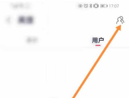 咪咕音乐在哪里添加好友?咪咕音乐添加好友的方法截图