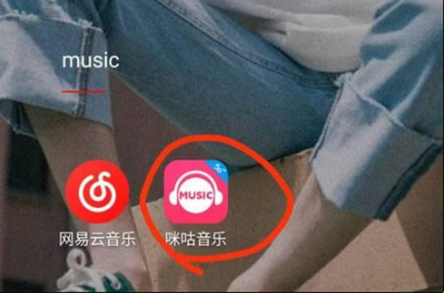 咪咕音乐怎么下载到u盘？咪咕音乐下载到u盘操作方法