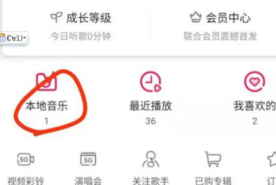 咪咕音乐怎么下载到u盘？咪咕音乐下载到u盘操作方法截图