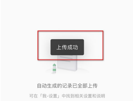 keep怎么上传运动记录？keep app上传其他健身记录的方法截图