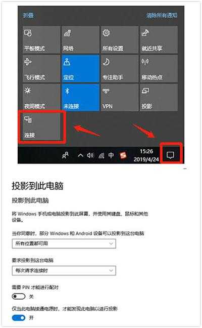 小米12有没有投屏功能?小米12有没有投屏功能介绍截图