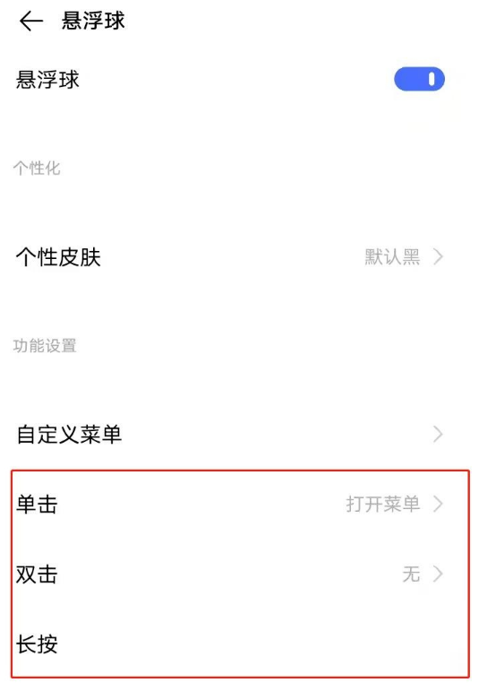 vivoy55s如何截屏?vivoy55s截屏方法汇总截图