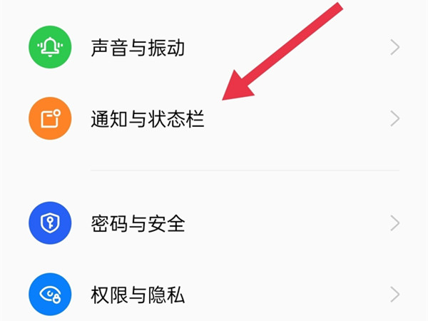 分享oppo手机在哪里设置短信不显示在屏幕上 。。