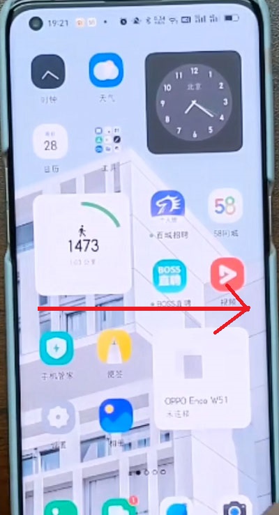 coloros12卡片如何设置?coloros12卡片的设置方法截图