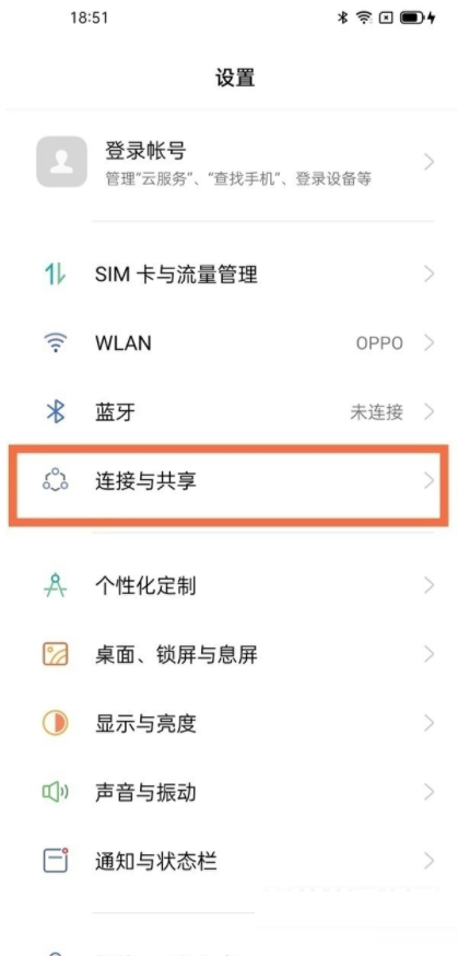 我来分享opporeno7如何投屏 。。