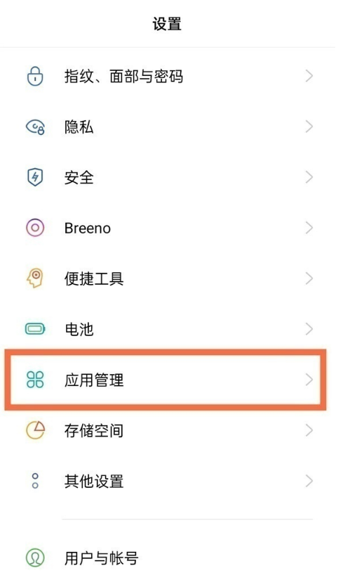 opporeno7如何设置微信分身?opporeno7设置微信分身的方法