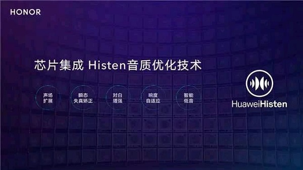 我来教你hifi音质和histen有什么区别 。。