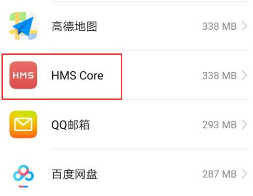 我来分享华为hmscore是什么意思 。。