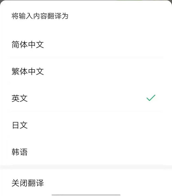 微信8.0.18版本更新了什么功能?微信8.0.18版本新功能一览