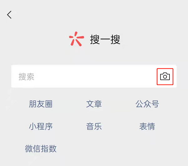 微信8.0.18版本更新了什么功能?微信8.0.18版本新功能一览截图