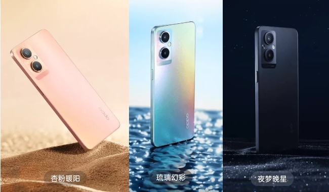 OPPOA96价格怎么样？OPPOA96售价介绍截图