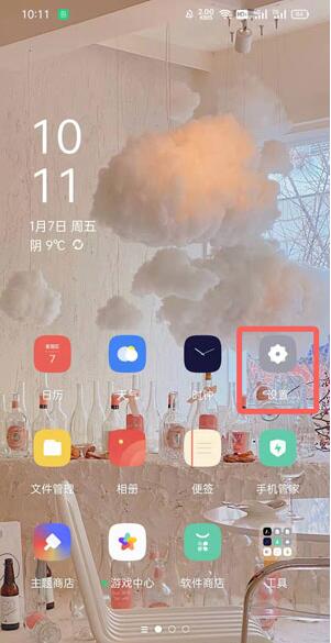 oppo手机在哪里看一天使用的app？oppo手机看一天使用的app方法教程