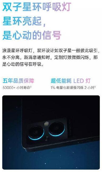 OPPOA96有没有呼吸灯？OPPOA96是否支持呼吸灯介绍