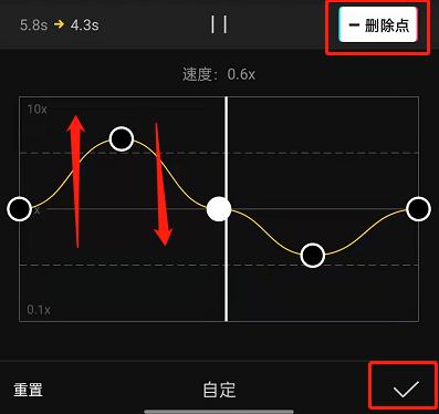 剪映怎么设置视频自定义变速?剪映自定义曲线变速方法一览截图