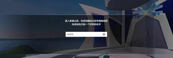 希壤如何注册？希壤登录及操作方法截图