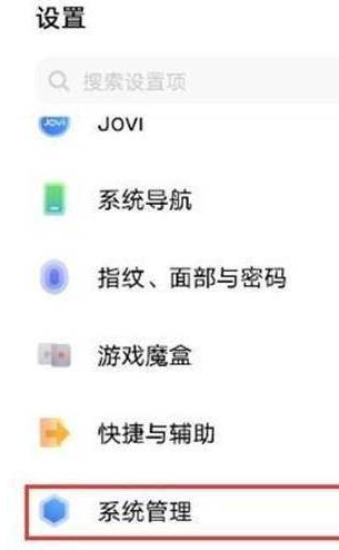 vivos12在哪里修改语言？vivos12修改语言步骤方法