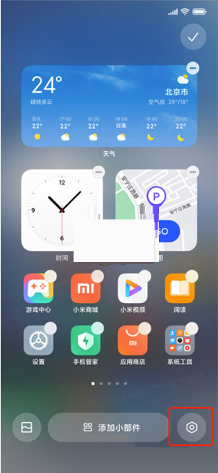 我来分享miui13无字模式怎么关闭 。。