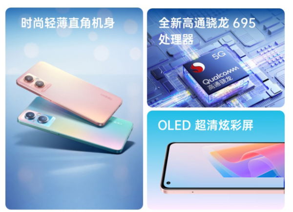 oppoa96后盖材质好吗?oppoa96后盖材质介绍