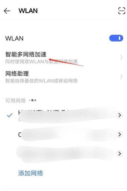 真我GT2Pro支不支持双WiFi?真我GT2Pro支不支持双WiFi介绍截图