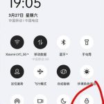 小编分享一加10Pro一键锁屏在哪里设置 。。