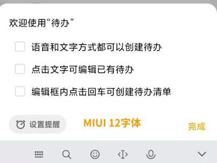 MIUI13怎么样？MIUI13系统真实测评截图