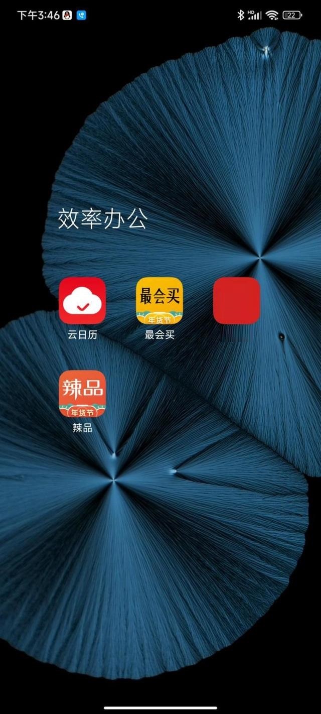 MIUI13怎么样？MIUI13系统真实测评截图