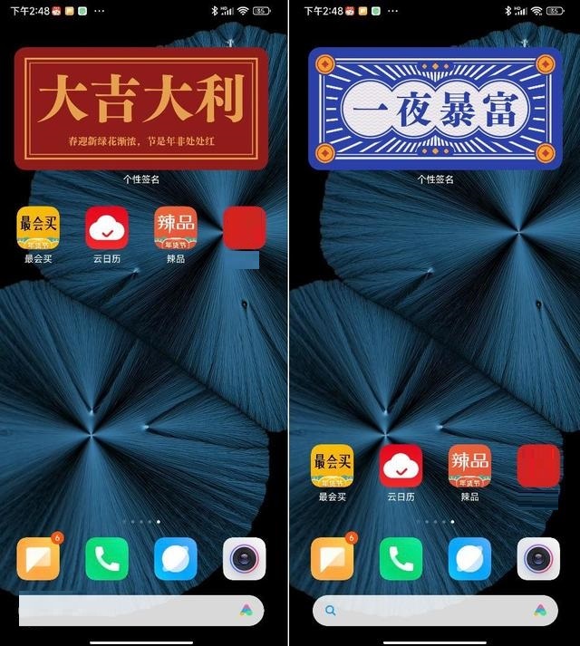 MIUI13怎么样？MIUI13系统真实测评截图