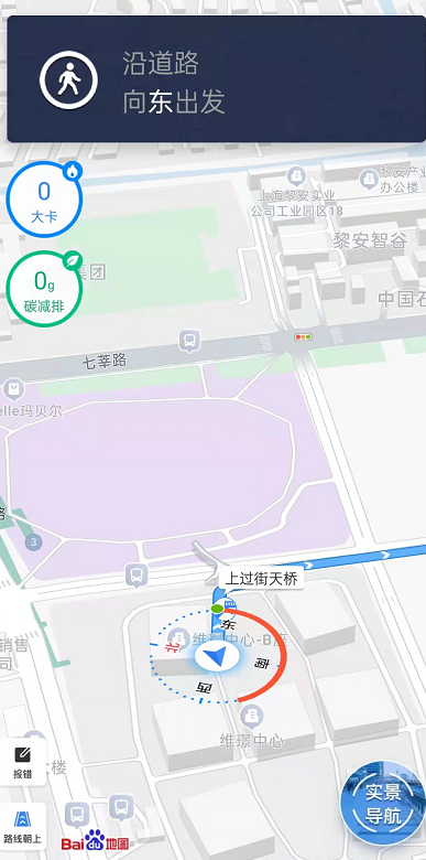 OPPO手机闪回键怎么用？OPPO手机闪回导航教程分享截图