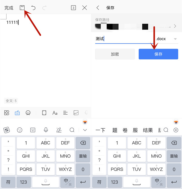 小编分享微信群在线编辑文档怎么发 。。