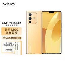 小编分享vivos12Pro和vivoX70Pro选哪个 。。