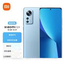 关于小米12pro和vivos12pro怎么选 。。