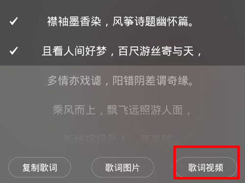 我来分享微信状态怎么添加网易云音乐 。。