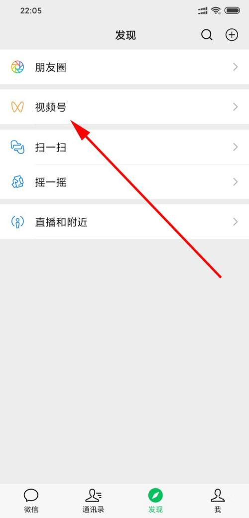 微信视频号发布时间在哪里看?微信视频号发布时间的查看方法