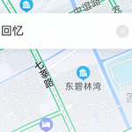 我来教你百度地图2021打车回忆怎么看 。。