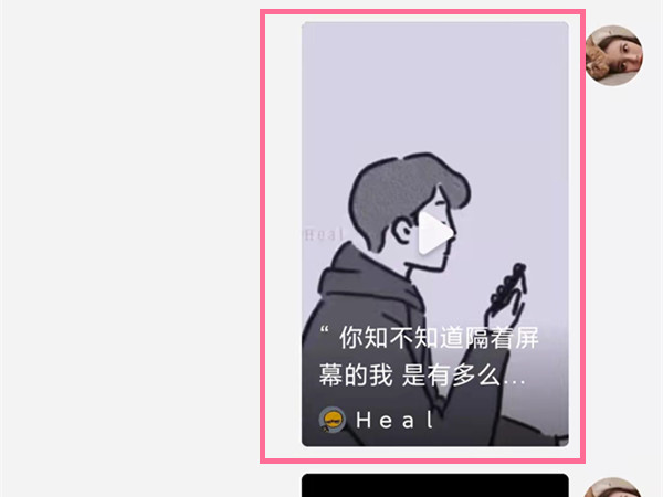 我来分享抖音私信过72小时还能撤回吗 。。