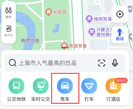 我来教你高德地图顺路规划功能怎么用 。。