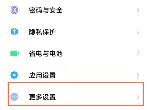 我来分享小米短信验证码自动填充怎么设置 。。