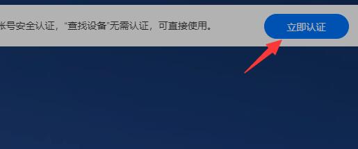 华为云空间备份的内容在哪里查看？华为云空间备份的内容查看教程截图