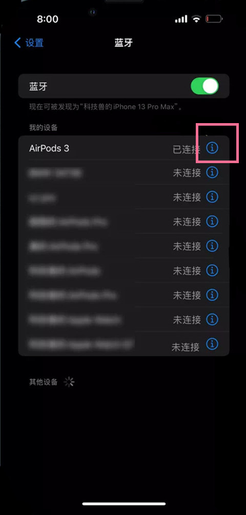 airpods三代触控怎么按？airpods触摸功能操作步骤一览截图