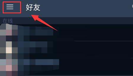 steam手机版怎么购买皮肤?steam手机版皮肤购买教程