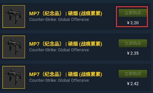 steam手机版怎么购买皮肤?steam手机版皮肤购买教程截图