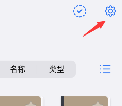 goodnotes怎么看版本?goodnotes版本信息查询教程分享截图