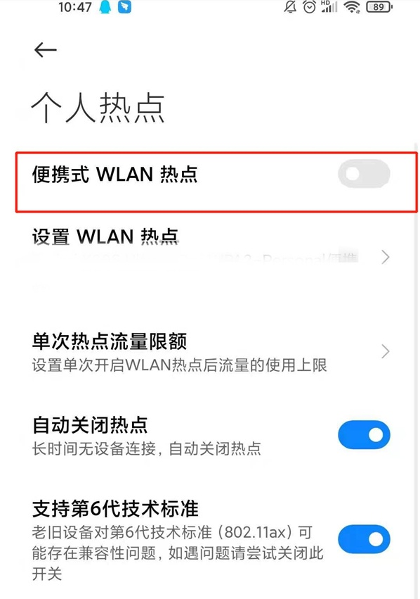 小米音箱无法连接wifi怎么办？小米音箱连不上网络解决方法介绍截图