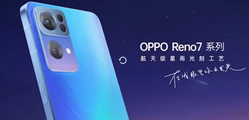 教你OPPOreno7如何设置字体大小 。。